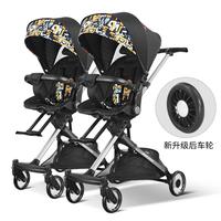 Gambar Twin Baby Strollers Lightweight Folding Dragon Phoenix Tire Sitti dari Maryam toko5 undefined 2 Tokopedia