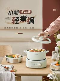 Gambar Electric Cooker Pot Automatic Cooking Home Appliances For Kitchen dari Toko Baikku1 undefined 2 Tokopedia