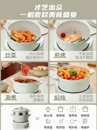 Gambar Electric Cooker Pot Automatic Cooking Home Appliances For Kitchen dari Toko Baikku1 undefined 4 Tokopedia