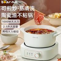 Gambar Electric Cooker Pot Automatic Cooking Home Appliances For Kitchen dari Toko Baikku1 undefined 1 Tokopedia