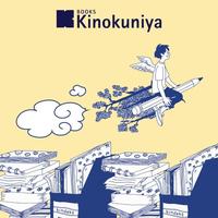 Gambar SAKAMOTO DAYS 4 - 9784088828190 dari Kinokuniya Official undefined 2 Tokopedia