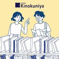 Gambar The Miracles of the Namiya General Store - 9781975333867 dari Kinokuniya Official undefined 3 Tokopedia