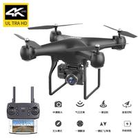Gambar HDRC Drone mini kamera 4k - Hitam Best dari PRIMA HARDWARE undefined 1 Tokopedia