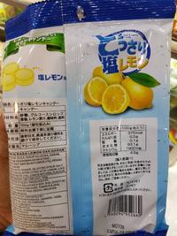 Gambar Permen Lemon dari China dari konveksibat undefined 2 Tokopedia