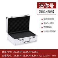 Gambar Portable Aluminum Toolbox Safety With Lock File Instrument Equipment C dari Sivana Store undefined 2 Tokopedia