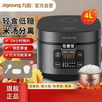 Gambar Riz Cooker Electric Rice 220v Multicooker Household Appliances For dari Bayse Collect undefined 1 Tokopedia