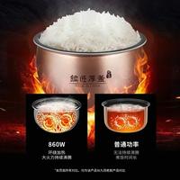 Gambar Riz Cooker Electric Rice 220v Multicooker Household Appliances For dari Bayse Collect undefined 2 Tokopedia