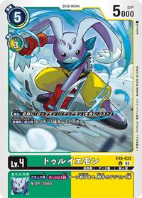 Gambar Turuiemon EX6-033 U dari Clover Card Shop Tokopedia undefined 1 Tokopedia