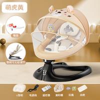 Gambar Baby Caring Fantstic Product Baby Electric Rocking Chair Newborn Comfo dari Velvet Vista undefined 1 Tokopedia