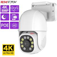 Gambar 4K POE PTZ IP Camera Security Onvif Outdoor Color Night Vision Smart dari Zeonova undefined 2 Tokopedia