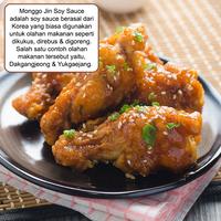 Gambar Monggo Jin Soy Sauce - Kecap Asin Asli Korea 1,8L - HALAL dari H Mart Official Shop undefined 4 Tokopedia
