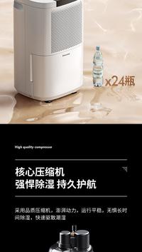 Gambar Dehumidifiers Moisture Absorbers Home Electric Air Dehumidifier for dari garlox undefined 1 Tokopedia