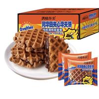 Gambar (HALAL) Ovaltine Waffle dan Cake Roll dari arinshoppp undefined 3 Tokopedia