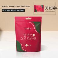Gambar Diskon 【SG Stock】Travel Disposable Bath Towel Face Towel For Hotel dari hanum store 2020 undefined 4 Tokopedia