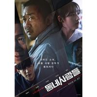 Gambar The Villagers (2018) dari IDK STORE88 undefined 1 Tokopedia