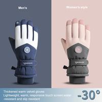 Gambar Winter Warm Windproof Waterproof Touchscreen Nonslip Snowboard dari Totoro Starr undefined 1 Tokopedia