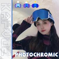 Gambar Kapvoe Photochromic Ski Goggle Snowboard Antifog Mask For Men Wo dari Damai Area3 undefined 2 Tokopedia