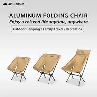Gambar 3F Ul Gear Outdoor Folding Aluminum Chair Leisure Portable dari Acacian undefined 1 Tokopedia