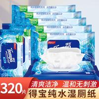 Gambar Termurah Tempo Tempo Adult Wipe Portable Wet Tissue Sanitary Wipe 120 dari Satriaalrahesa undefined 3 Tokopedia