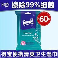 Gambar Termurah Tempo Tempo Adult Wipe Portable Wet Tissue Sanitary Wipe 120 dari Satriaalrahesa undefined 2 Tokopedia