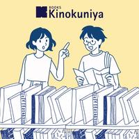 Gambar COMIC/ コミック - Kingdom Koshiki Mondaishu dari Kinokuniya Official undefined 3 Tokopedia