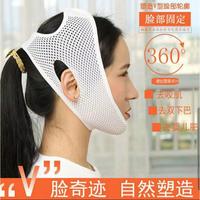Gambar New 3D Shape Oval Face Lift Alat Penirus Pipi Penghilang Double Chin - dari baju7726393 undefined 1 Tokopedia