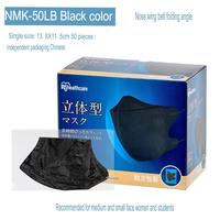 Gambar Japan Iris Healthcare 3D Black Dusts Mask Size (50pcs Individually Wra dari Riderally undefined 1 Tokopedia