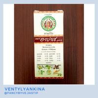 Gambar APACHE OBAT BATUK HERBAL DEWASA  ANAK ORIGINAL JASTIP BANGKOK dari zulvan ajib undefined 1 Tokopedia