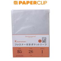 Gambar ZIPPER FILE NOTE B5 MARUMAN L8 dari Paperclip Indonesia undefined 1 Tokopedia