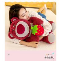 Gambar Main Ak Mewah Boneka Seri TOY Story Lotso Bear Strawberry Plush dari hlollahnur undefined 4 Tokopedia