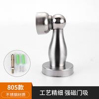 Gambar Hotsale Integrated Ground Door Suction, Hardware Accessories, Bedroom Door, Strong Magnetic Suction dari Nemen Men undefined 3 Tokopedia