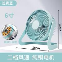 Gambar Best Little Fan Home Small Student Dormitory Desktop Ultra-Quiet Desk USB Electric Fan Large Wind Fan Plug-in Type Desk Fan Upper Bunk Dedicated Brushless Strong Loop dari Ryu_mshop undefined 2 Tokopedia