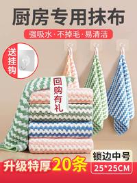 Gambar Terlaris Dishwashing Cloth Does Stick To Oil. Kitchen Specific Scale Cloth Absorbs Water And Does Shed Hair. Wipe The Table, Clean The Towel, And It Is Easy To Clean At Home Sfb74x dari Nusantara Nguri undefined 1 Tokopedia