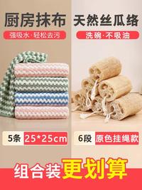 Gambar Terlaris Dishwashing Cloth Does Stick To Oil. Kitchen Specific Scale Cloth Absorbs Water And Does Shed Hair. Wipe The Table, Clean The Towel, And It Is Easy To Clean At Home Sfb74x dari Nusantara Nguri undefined 2 Tokopedia