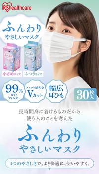 Gambar *NEW Arrival Japan IRIS Healthcare 30pcs Individual Wrapped SizeL17.5c dari Sabilaf store undefined 1 Tokopedia