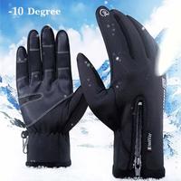 Gambar Winter Men Women Touch Screen Skiing Gloves Windproof Long Wrist dari Seaside Style undefined 5 Tokopedia