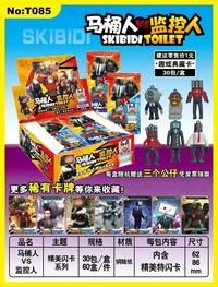 Gambar Skibidi Toilet Card Game Figure Card Toy Toilet Man Monitor Titan dari Harmoni Permai undefined 5 Tokopedia