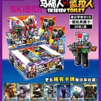 Gambar Skibidi Toilet Card Game Figure Card Toy Toilet Man Monitor Titan dari Harmoni Permai undefined 4 Tokopedia