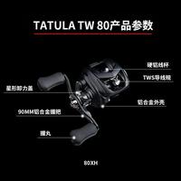 Gambar 2022 New Daiwa Tatula Tw80 Fishing Reel Baitcast Reel 71Bb Drag dari Sofisticata Id undefined 5 Tokopedia