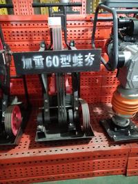 Gambar MESIN STAMPER KODOK LISTRIK 3KW MODEL LOMPAT dari MEGA TEKNIK KONSTRUKSI undefined 3 Tokopedia