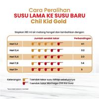 Gambar A6T CHILKID GOLD VANILA MADU 190GR CHIL KID C㊛VK dari vaniahilmancollections undefined 3 Tokopedia