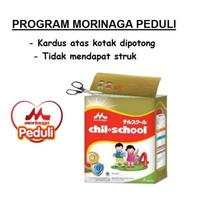 Gambar Z♪4I CHILSCHOOL REGULER VANILA 1600 GR / CHIL SCHOOL REGULAR VANILA dari gajkajaamarkets undefined 2 Tokopedia