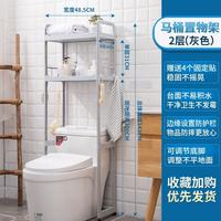 Gambar Rak Kamar Mandi Rak Toilet Tempat Sabun Rak Handuk 2 Susun Serbaguna - Putih dari Barqah shop undefined 1 Tokopedia
