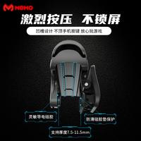 Gambar Memo AK04 Trigger L1R1 Controller PUBG Stick Clip Mode Original PUBG - dari toko rumiyati undefined 4 Tokopedia