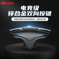 Gambar Memo AK04 Trigger L1R1 Controller PUBG Stick Clip Mode Original PUBG - dari toko rumiyati undefined 5 Tokopedia