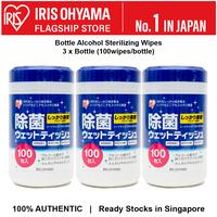 Gambar Import IRIS Ohyama Healthcare 99% Sterilisation Blue Bottle Wet Wipes, dari Swimming Fool undefined 1 Tokopedia