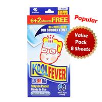 Gambar Best KoolFever Kool Fever Heat Cooling Patch Headache Baby Children Ex dari Lottoo Mall undefined 4 Tokopedia