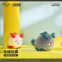 Gambar Arknights Dusk Running Dragon Bubble Key Chain Plush (12cm) dari oshi by fureru undefined 3 Tokopedia