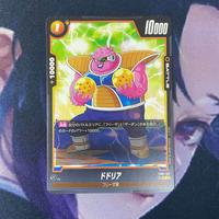 Gambar (JP) Dodoria C - FB01-123 [Dragon Ball Fusion World] dari TOKO 171 undefined 1 Tokopedia