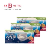 Gambar Limited (bundle Of 3) Iris Ohyama Healthcare Reliable Safety Face Mask Nrn-60pm White 3ply 60pcs/box dari durantistore undefined 1 Tokopedia